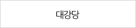 밭