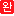 Ұ